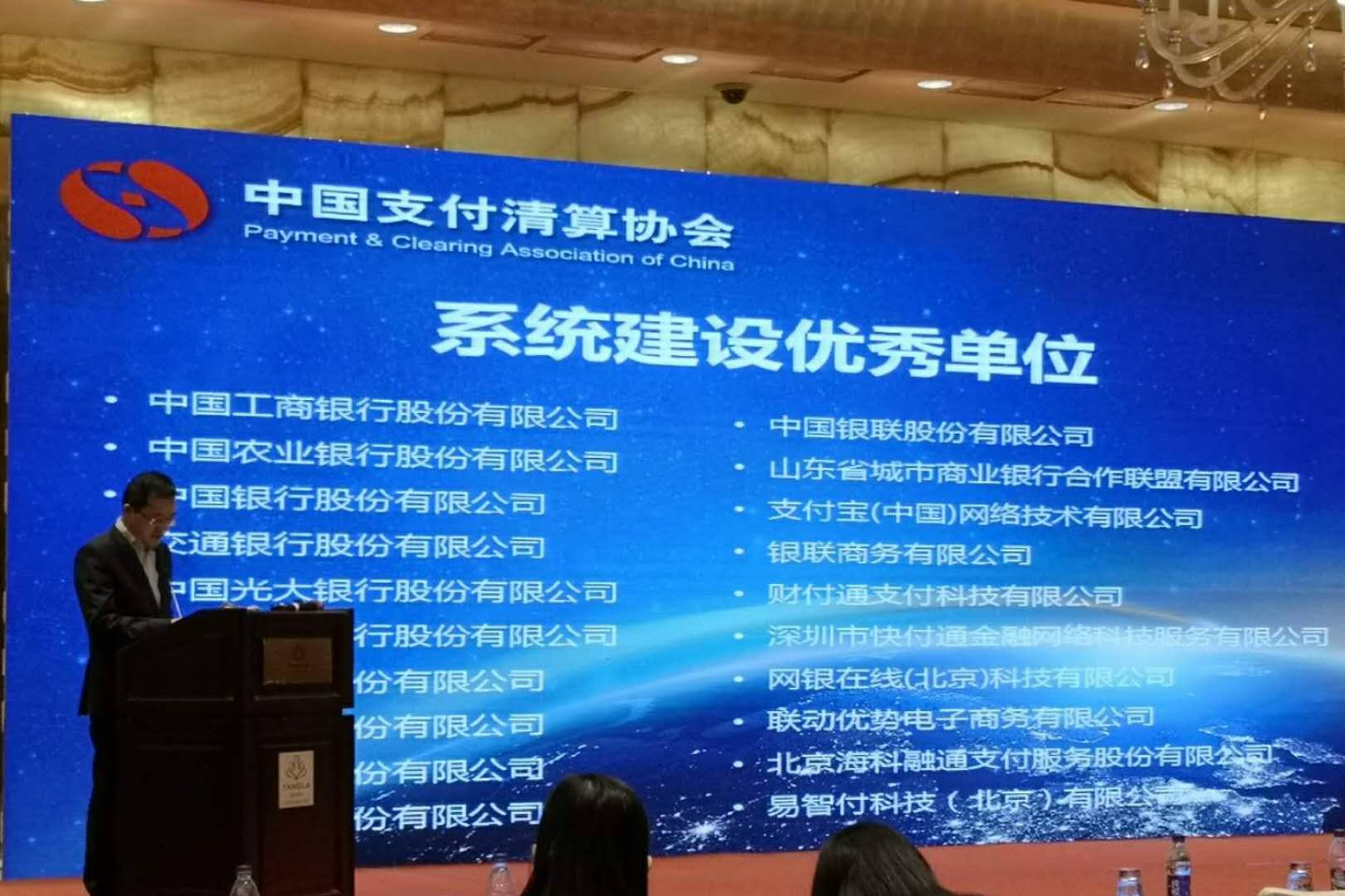 奖项11.jpg