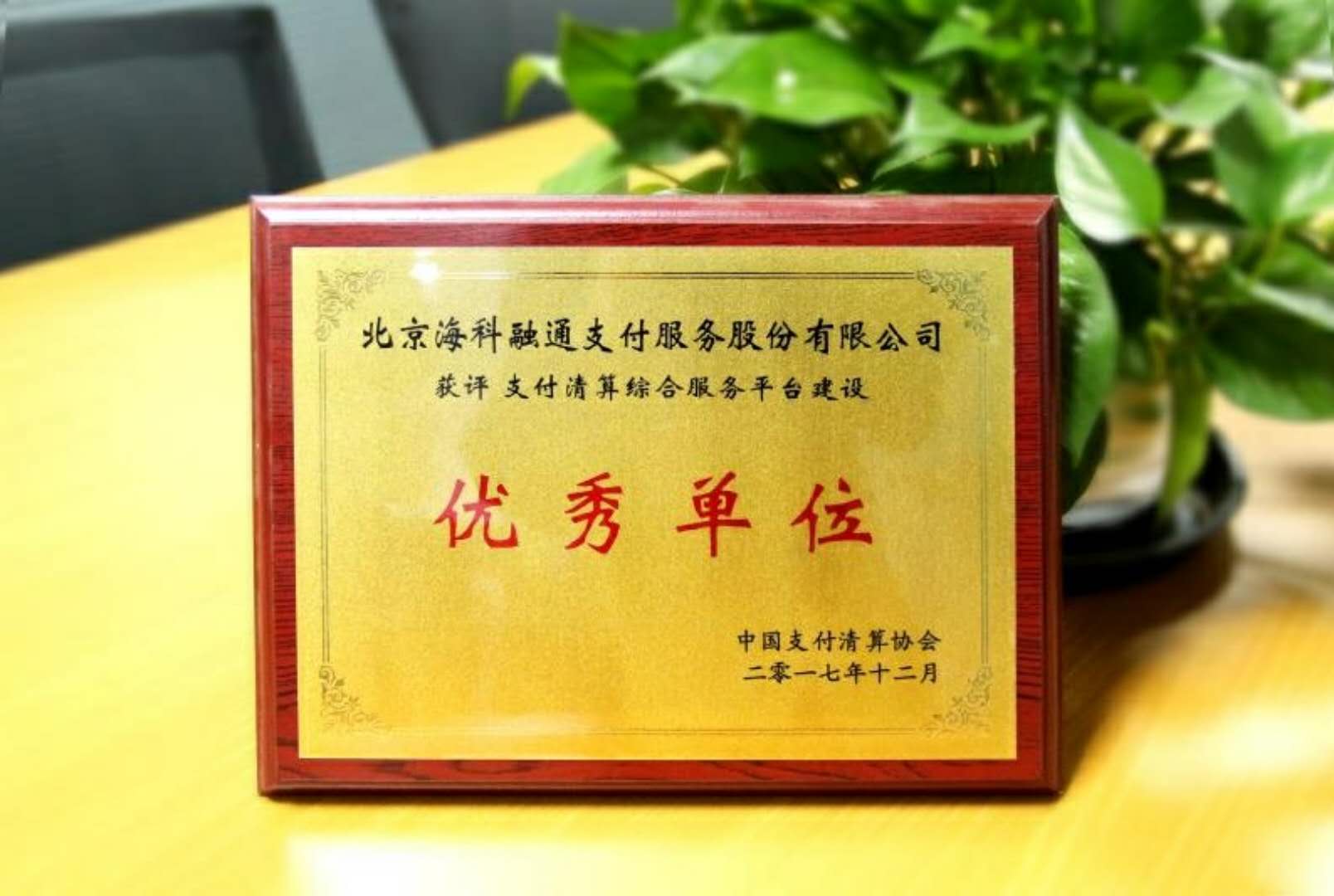 奖牌2.jpg