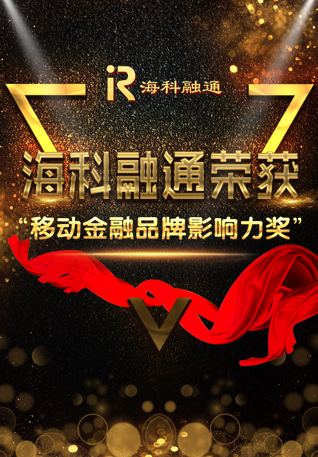 获奖.jpg