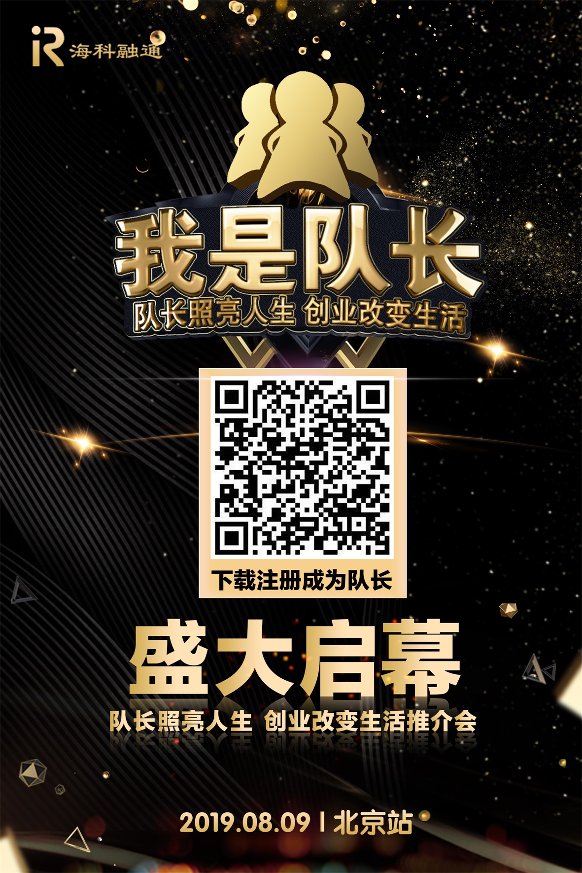 微信图片_20190808155220.jpg