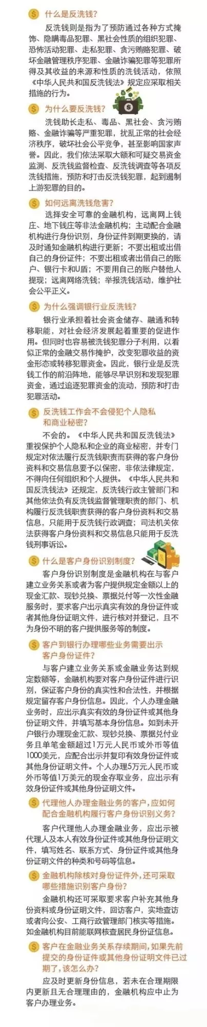 微信图片_20171012161552.png