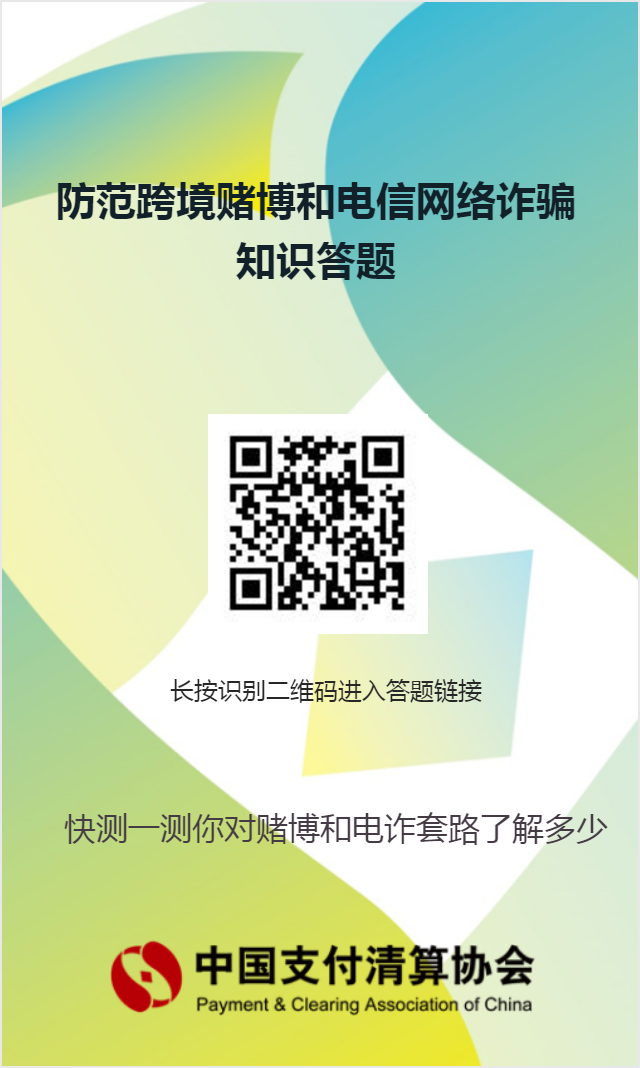 问卷星二维码海报.png
